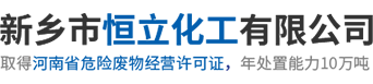 新鄉(xiāng)市中科科技有限公司